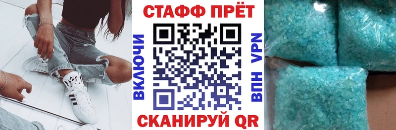 Наркотические вещества Сусуман МЕГА ТОР COCAIN Метамфетамин МЕФ МАРИХУАНА Гашиш A-PVP