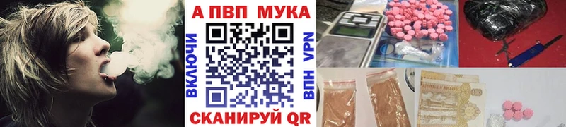 Alpha PVP кристаллы  даркнет сайт  Сусуман 