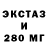 ГАШ убойный C0saN0stra1