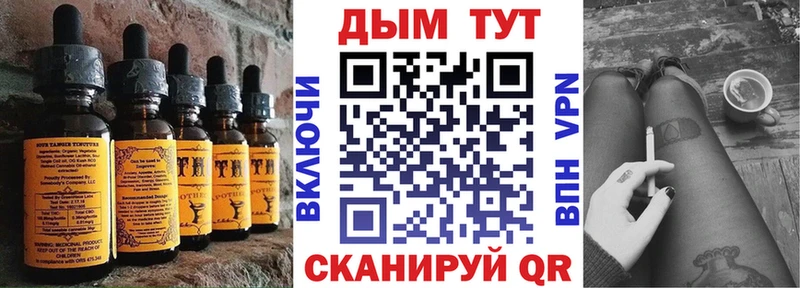 Cannafood конопля  МЕГА зеркало  Сусуман  наркошоп 