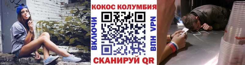 shop официальный сайт  Сусуман  Кокаин FishScale 