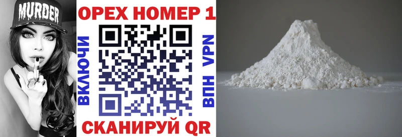 COCAIN FishScale Сусуман