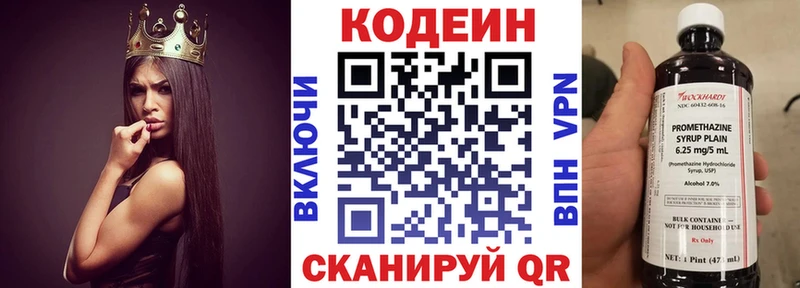 OMG   как найти   Сусуман  Кодеин Purple Drank 