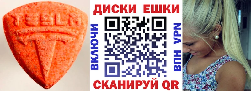 цены наркотик  Сусуман  ссылка на мегу вход  ЭКСТАЗИ таблы 