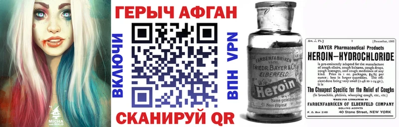 Героин белый  Сусуман 