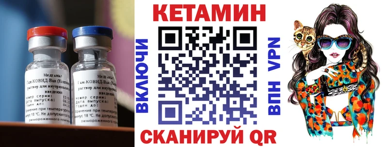 закладка  Сусуман  КЕТАМИН VHQ 