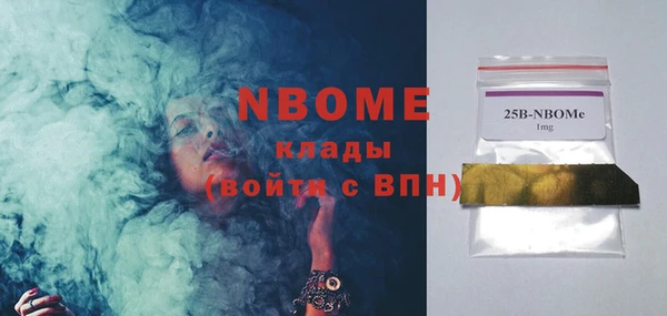 молекула духа Касимов