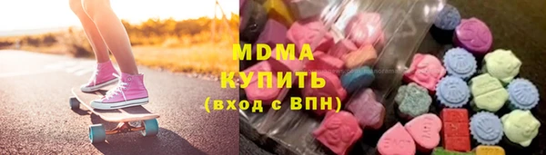 бутират Абинск