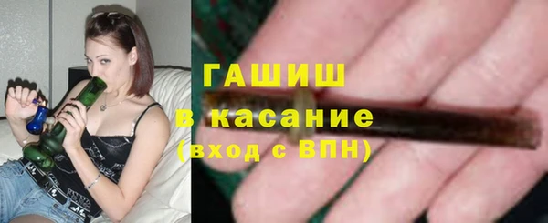 круглые Абаза