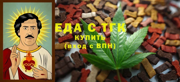 ПСИЛОЦИБИНОВЫЕ ГРИБЫ Алзамай