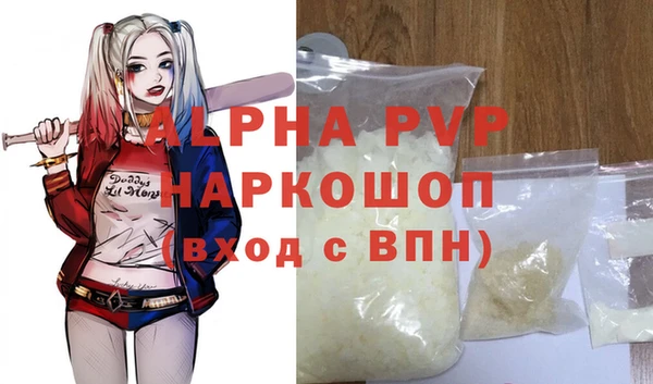дживик Алексин