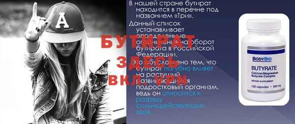 гидропоника Алексеевка