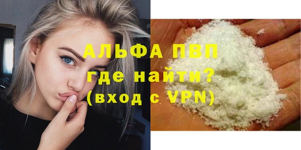 гашиш Абдулино