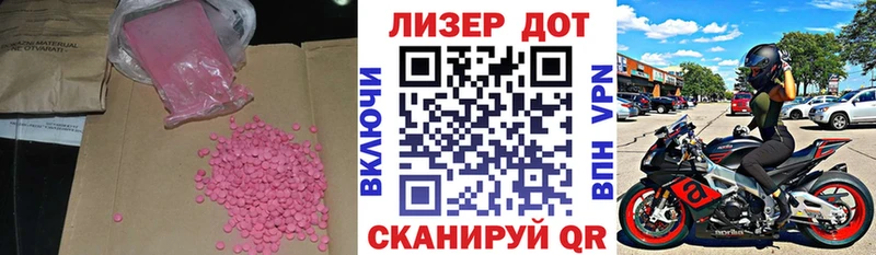 ЛСД экстази ecstasy дарк нет какой сайт Сусуман