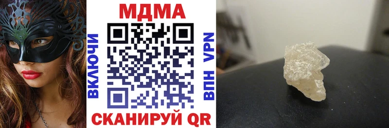 MDMA VHQ  Сусуман 