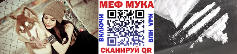 Мефедрон 4 MMC Сусуман