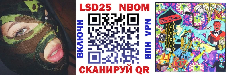 Марки 25I-NBOMe 1500мкг  как найти наркотики  Сусуман 