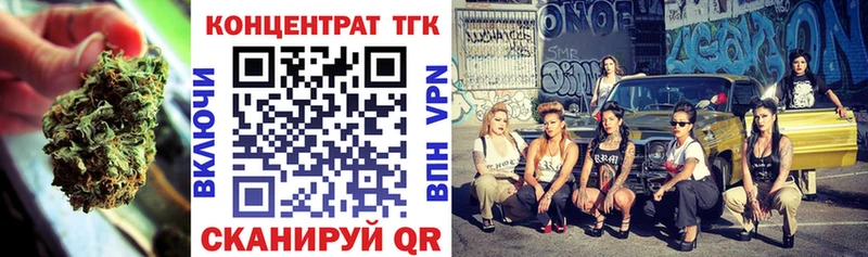 Дистиллят ТГК вейп с тгк  где продают наркотики  Сусуман 